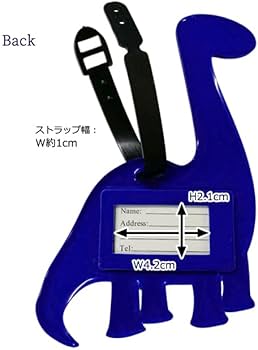 Amazon.co.jp: [スーツケースカンパニー]ネームタグ ラゲッジタグ 恐竜