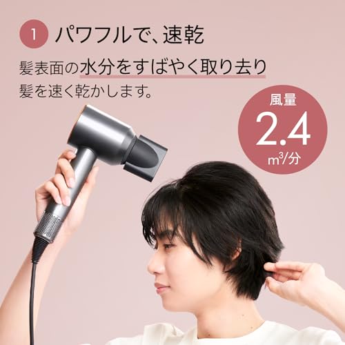 Dyson(ダイソン) - Dyson Supersonic™ヘアドライヤー HD08 BNBC AM の