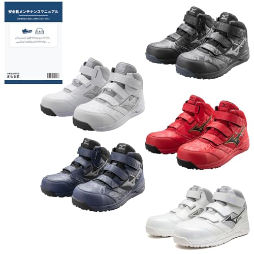 ミズノ 安全靴ハイカット」の人気商品一覧 | 安い商品を通販サイトから
