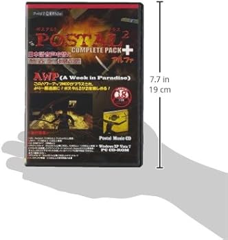 Amazon | ポスタル2 コンプリートパックプラス・アルファ 完全日本語版