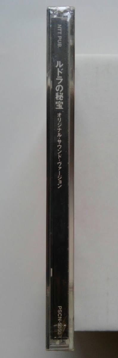 Amazon.co.jp: ルドラの秘宝 オリジナルサウンドヴァージョン 未開封