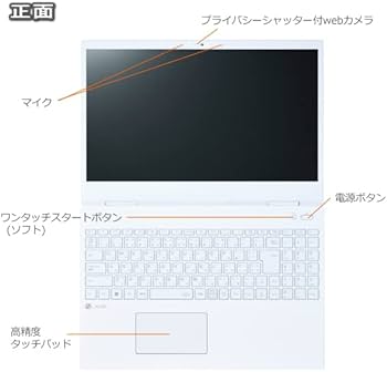 Amazon.co.jp: 【MS Office Home & Business 搭載】NEC LAVIE Smart