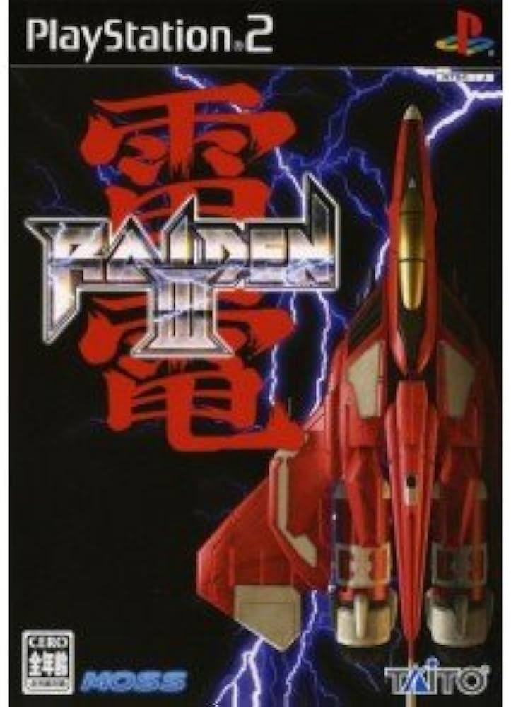 Amazon | 雷電III | ゲーム