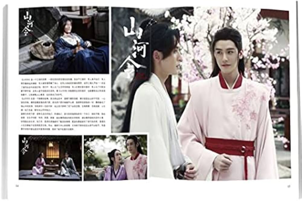 TIMES時代影視 写真集 雑誌 2021年3月 第636期 中国版 『山河令』龔俊