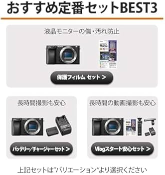 Amazon | SONY(ソニー) APS-C ミラーレス一眼カメラ α6400 パワー