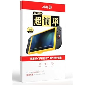 Amazon.co.jp: 周辺機器・アクセサリ - Nintendo Switch: ゲーム