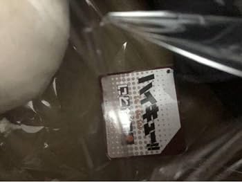 Amazon.co.jp: とってもおおきい にとたん ぬいぐるみ 宮侑 : おもちゃ