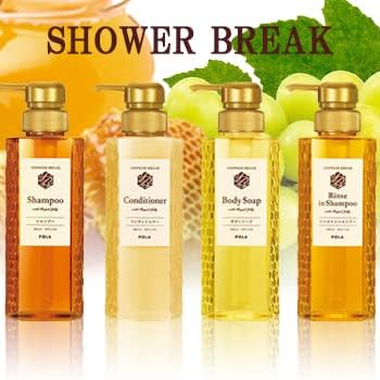 Amazon | POLA【ポーラ】 NEW シャワーブレイクプラス 10L×2種類