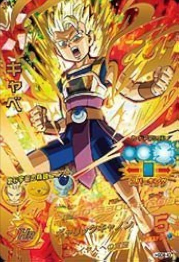 Amazon.co.jp: ドラゴンボールヒーローズ / GDM8弾 / HGD8-43 キャベ