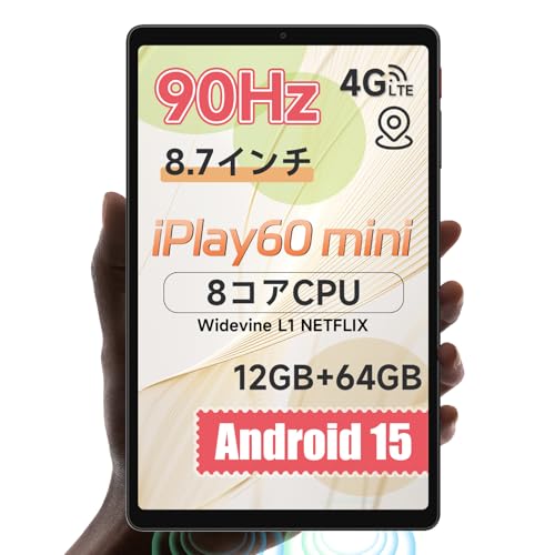 タブレットPC T606」の人気商品一覧 | 安い商品を通販サイトから探す