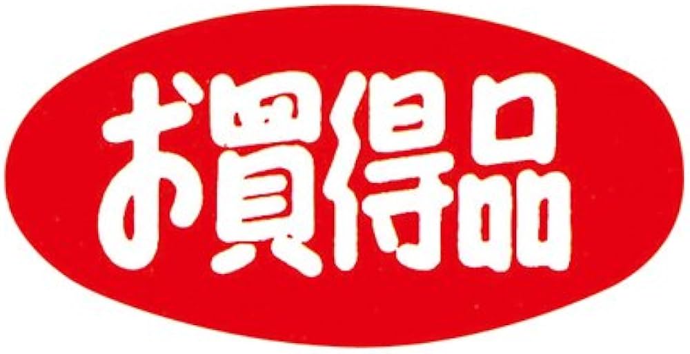 Amazon | CCLジャパン お買得品シール(小) | シール・ステッカー