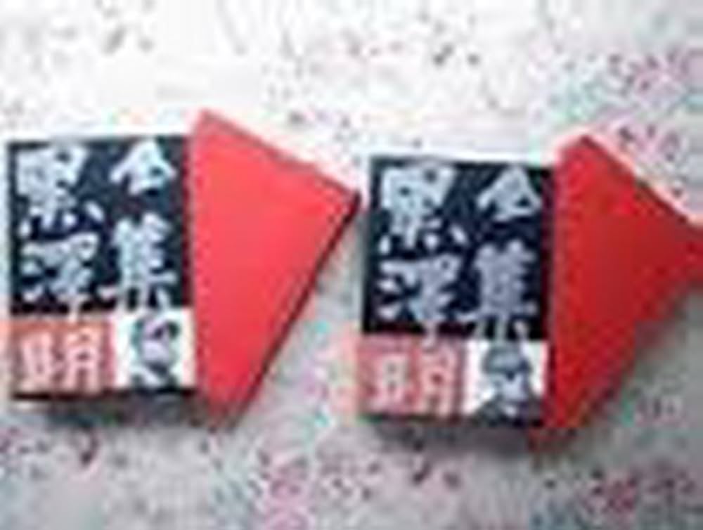 全集 黒澤明〈第3巻〉羅生門 白痴 生きる の頃 | 明,黒澤 |本 | 通販