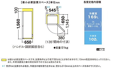Amazon.co.jp: シャープ 271L 2ドア冷蔵庫（ブラウン系・ダークウッド