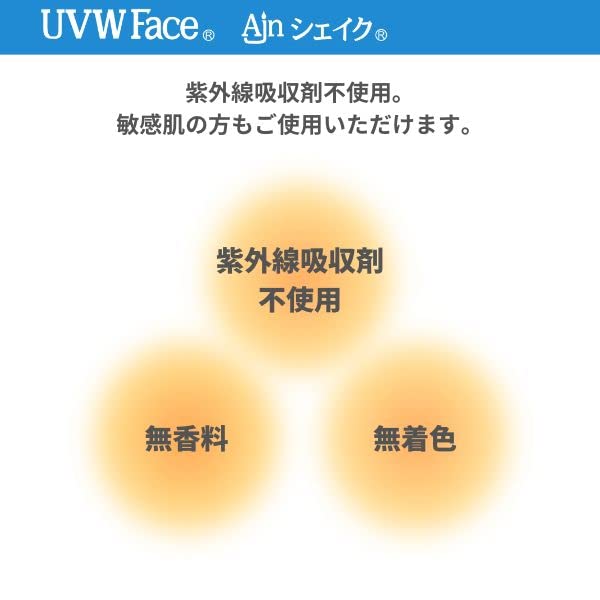 Amazon.co.jp: ヒルコス helcosヒルコス メーベック90g Ajn シェイク