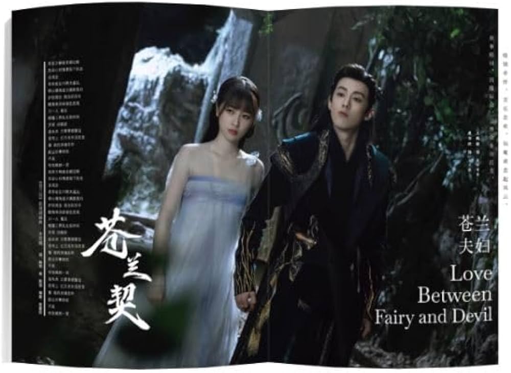 Amazon.co.jp: 雑誌 TIMES時代影視雜志 2022年第687期 中国版 『蒼蘭訣