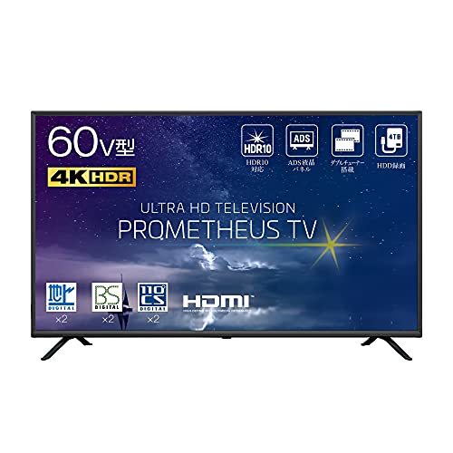 Amazon | PROMETHEUS 4K対応 液晶テレビ プロメテウス HDR ADSパネル