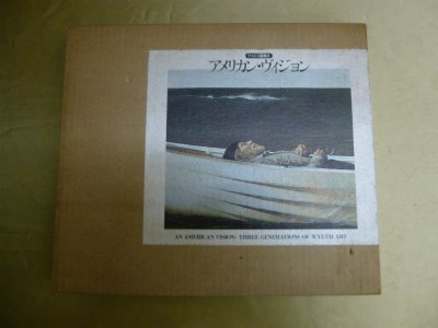 アメリカン・ヴィジョン: ワイエス芸術の三代 (ワイエス画集 4) | N.C.