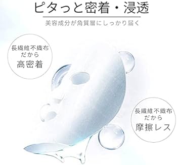 Amazon.co.jp: BIJOU DE MER ビジュー ドゥ メール リジュドフェイス R