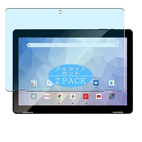 JENESIS geanee JT10-X [10.1 MT8168 2GB 32GB WiFi Android10