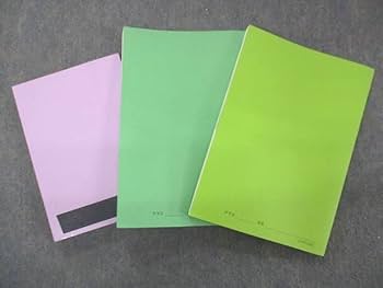 Amazon.co.jp: SR05-077 鉄緑会 高3 物理発展講座/問題集/入試物理確認