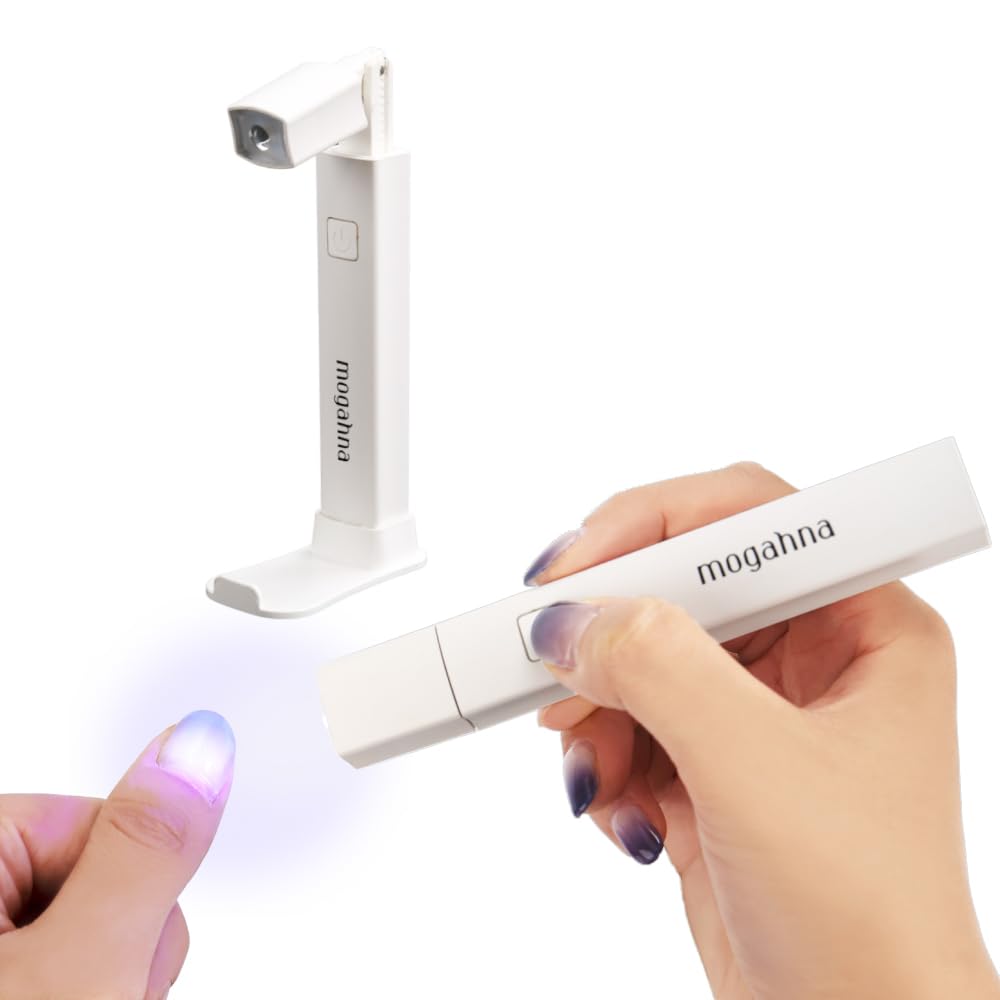 Amazon.co.jp: - mogahna もがな UVライト 硬化ライト LED ネイル
