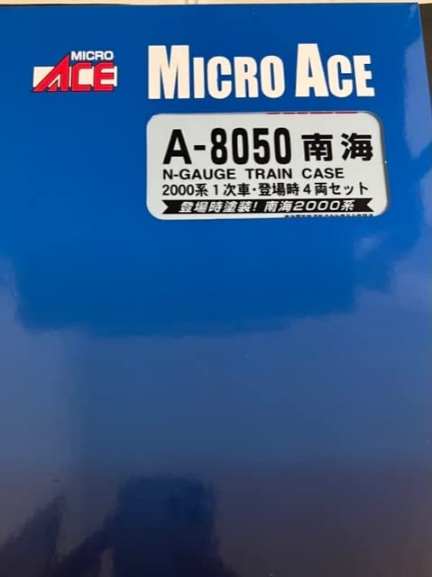 Amazon | マイクロエース A-8050 南海2000系 1次車 登場時 4両セット