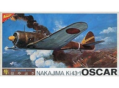 Amazon.co.jp: ニチモ 1/48 隼 陸軍一式戦闘機 キ43-1 S-4820