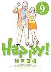 Amazon.co.jp: Happy！ 完全版 デジタル Ver（1） (ビッグコミックス