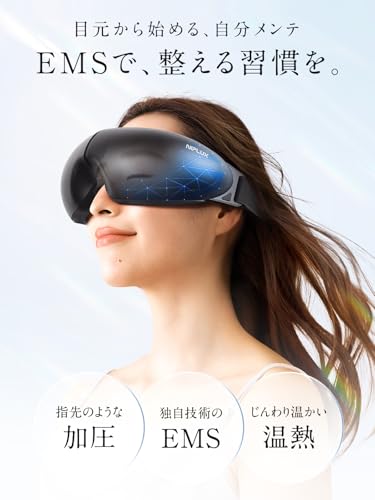 NIPLUX - アイウォーマー EMS EYE RELAX の評価 | SHOPSTAFF