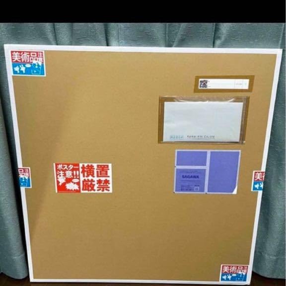 Amazon.co.jp: 村上隆 ドラえもん ポスター 3種セット 友情よ、永遠に