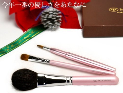 Amazon.co.jp: 熊野筆 メイクブラシセット 熊野化粧筆 ピンクパール3本