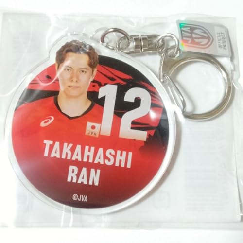 髙橋藍選手グッズ｜ぬいぐるみ・キーホルダーやユニホームなど！人気