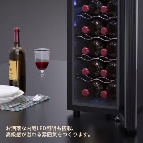 WIE - ワインセラー 12本収納 の評価 | SHOPSTAFF