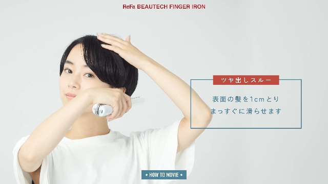 Amazon.co.jp : リファ(ReFa) BEAUTECH FINGER IRON リファ ビュー