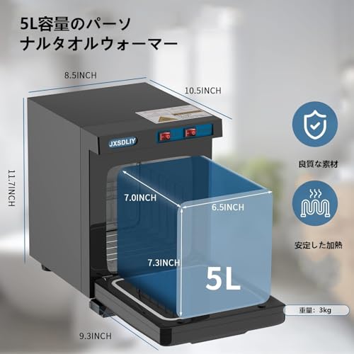 おしぼり ウォーマー」の人気商品一覧 | 安い商品を通販サイトから探す