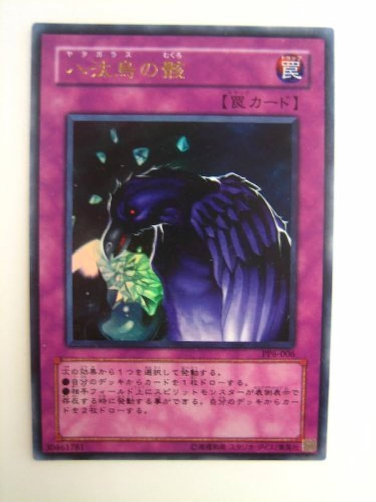 遊戯王 引退品 画像追加しました 遊戯王 引退品 遊戯王 引退品 Z/X