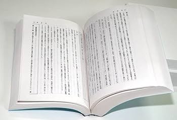 Amazon.co.jp: A5判 等倍 5法5冊セット 特許庁 青本 第22版 分冊して