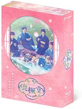 Amazon.co.jp: 鹿楓堂よついろ日和 Blu-ray BOX : 小瀧 望, 葉山奨之