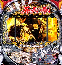 Amazon | ぱちんこCR蒼天の拳 天帰FWG 【中古パチンコ実機／フルセット