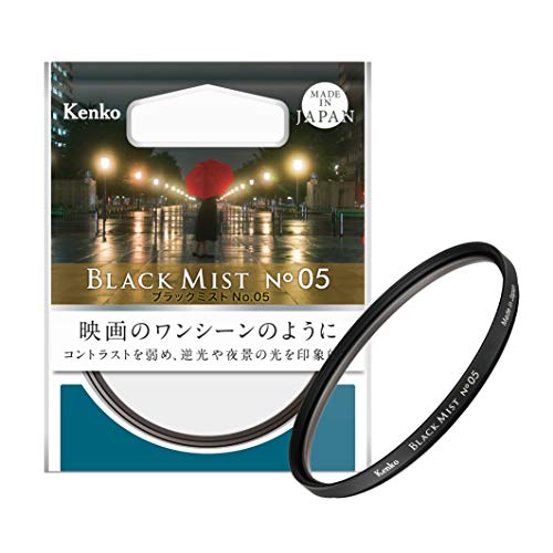 Amazon | Kenko レンズフィルター ブラックミスト No.05 52mm ソフト