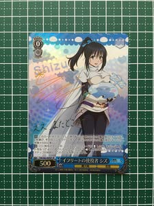 Amazon.co.jp: ヴァイスシュヴァルツ 転生したらスライムだった件 VOL