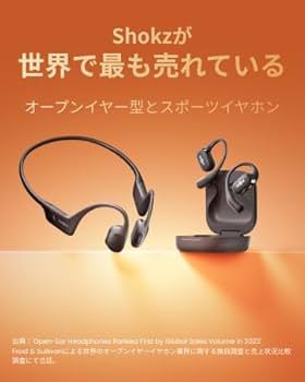 Amazon.co.jp: Shokz (ショックス) OpenRun Pro 骨伝導イヤホン