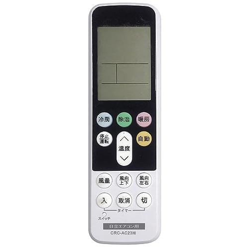 HITACHI 多機能リモコン10個 takasiyamato8用 HITACHI 多機能リモコン