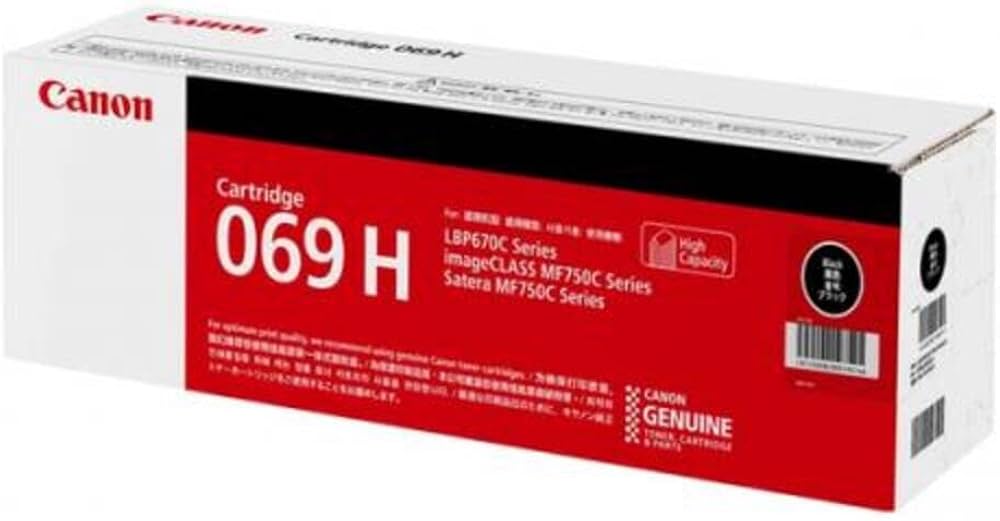 Amazon | CANON 純正品 トナー カートリッジ069H 大容量 ブラック CRG