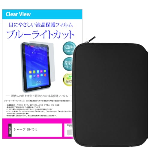 SH-T01」の人気商品一覧 | 安い商品を通販サイトから探す - 価格.com