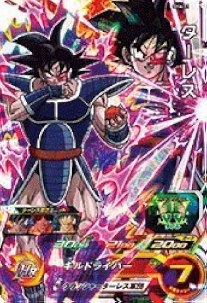 Amazon.co.jp: スーパードラゴンボールヒーローズSDBH4弾 SH4-21