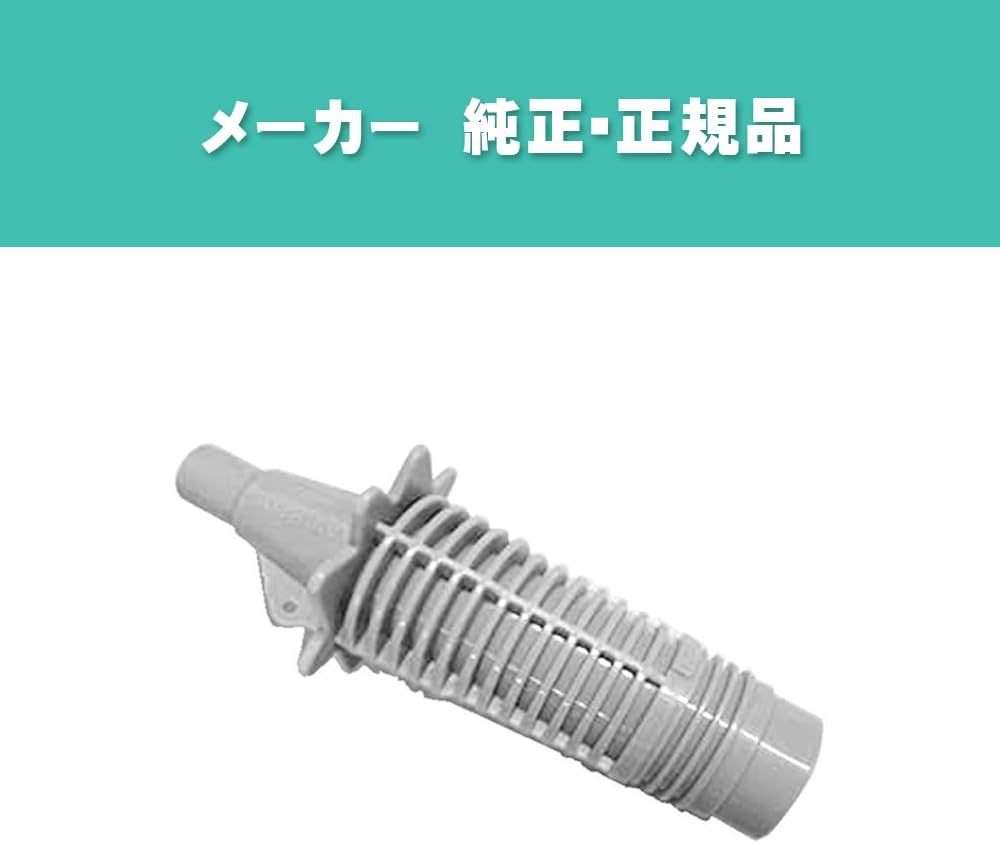 Amazon.co.jp: 東芝 エアコン用 お掃除ノズル 43083089 (43083088 の