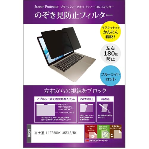 LIFEBOOK A5513」の人気商品一覧 | 安い商品を通販サイトから探す