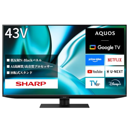 シャープ43 テレビ」の人気商品一覧 | 安い商品を通販サイトから探す