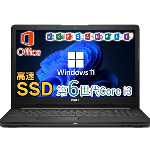 Amazon.co.jp: 【整備済み品】 デル Vostro 15 3568 ノートパソコン